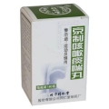 Jing Zhi Ke Sou Tan Chuan Wan for short of breath and asthma lung retention of phlegm heat